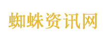 极限挑战
